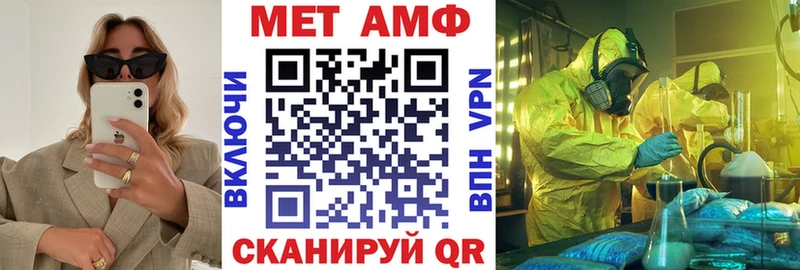 АМФ Розовый  MEGA как зайти  Болгар 