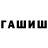 ТГК концентрат Anuran Paul