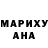МДМА Molly Arina St