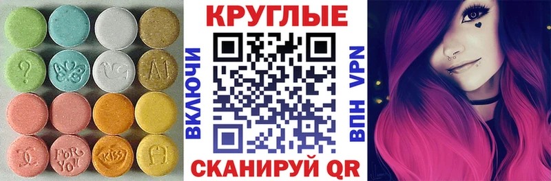 Экстази VHQ  где продают наркотики  Болгар 