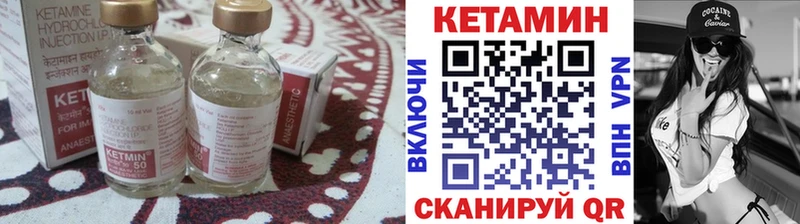Кетамин ketamine Болгар
