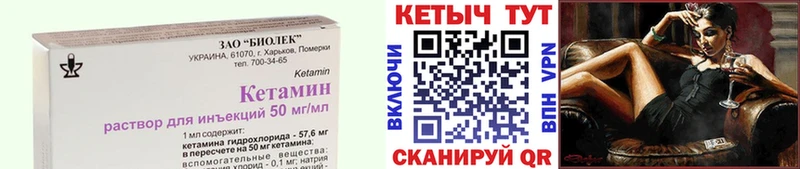 Кетамин VHQ  блэк спрут ссылка  Болгар 