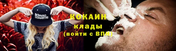 тгк Баксан