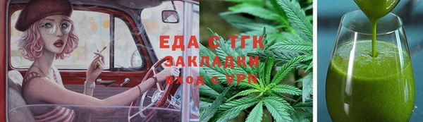 амфетамин Приозерск