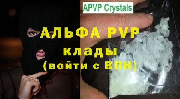 тгк Баксан