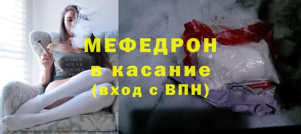 мефедрон Балабаново