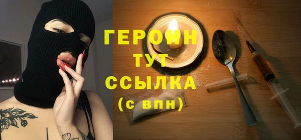 кокс Протвино