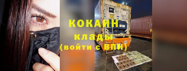 тгк Баксан