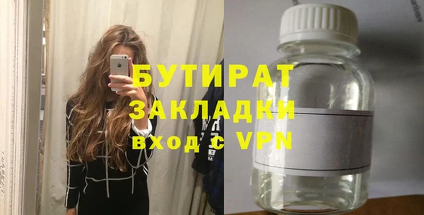 гашик Балахна