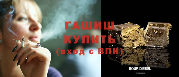мефедрон Балабаново