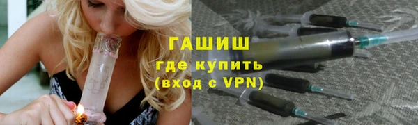 мефедрон Балабаново