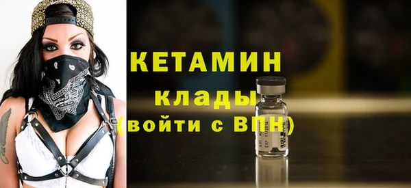 гашик Балахна