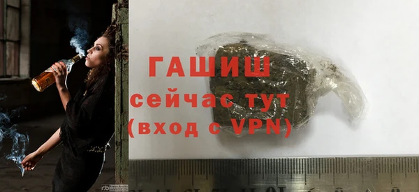 тгк Баксан