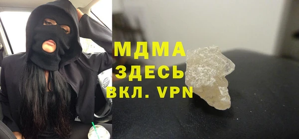 гашик Балахна