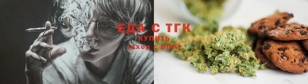 мефедрон Балабаново