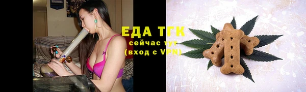 мефедрон Балабаново