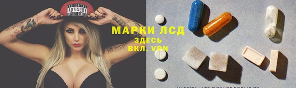 тгк Баксан