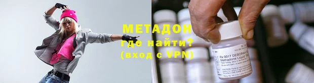 бутират Арсеньев