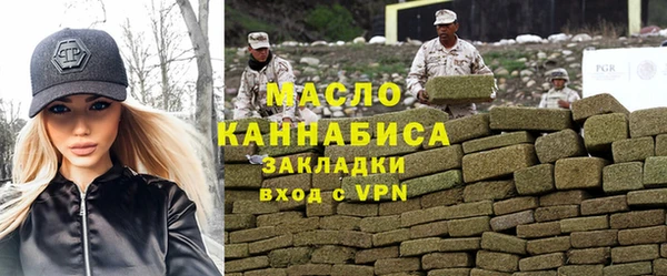 тгк Аркадак