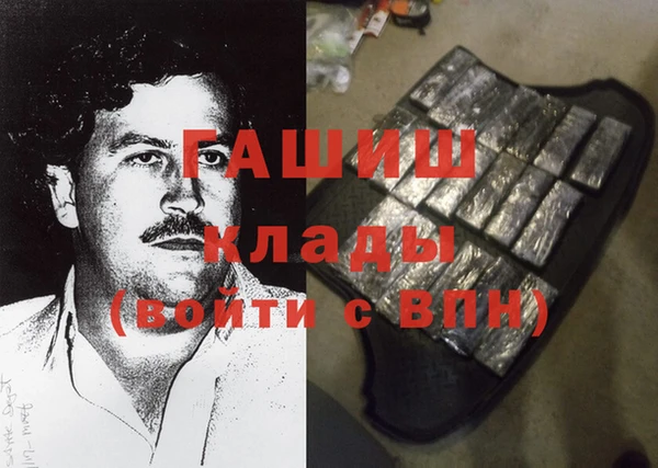гашик Балахна
