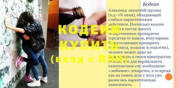 бутират Арсеньев