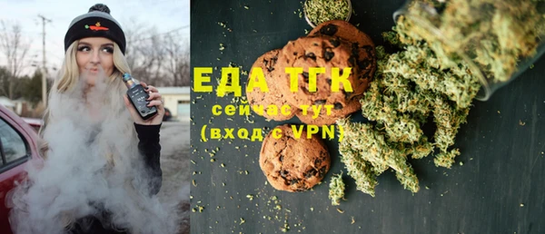 тгк Баксан