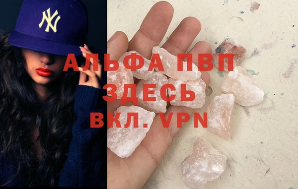 мефедрон Балабаново