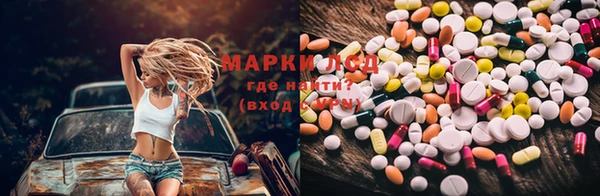 мефедрон Балабаново