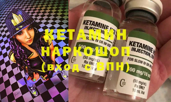 мефедрон Балабаново