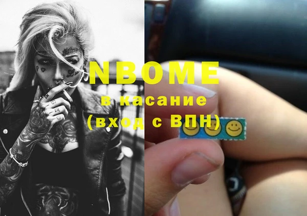 кокс Протвино