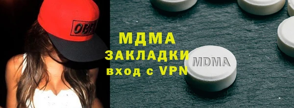 мефедрон Балабаново