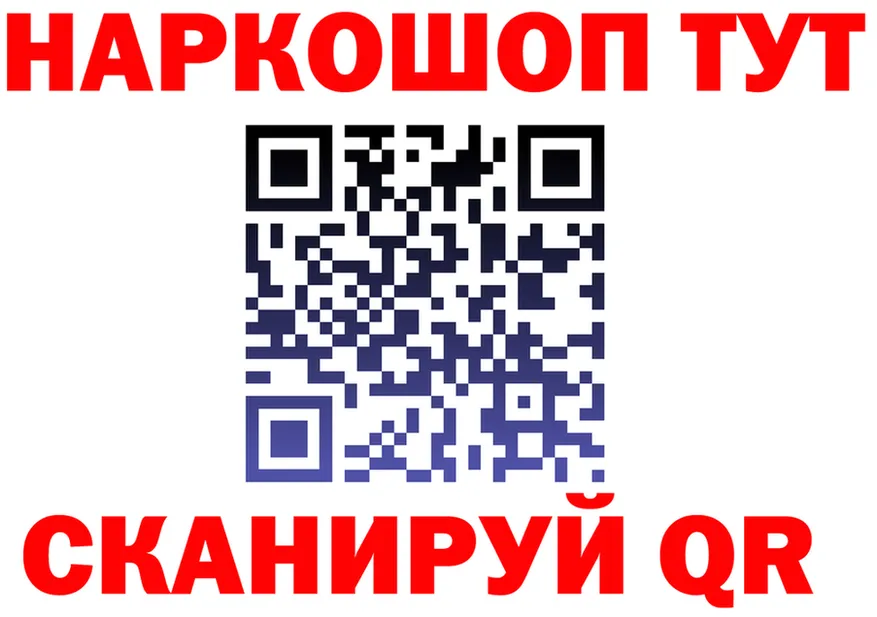 МЯУ-МЯУ VHQ ТОР площадка гидра Болгар
