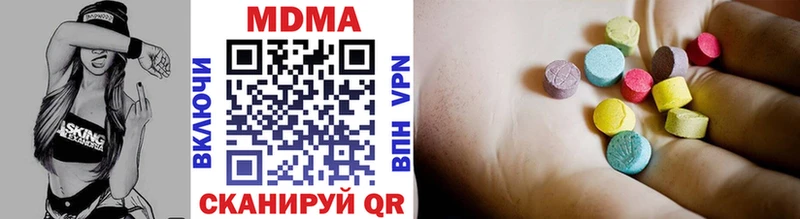 MDMA Molly  где купить наркоту  Болгар 