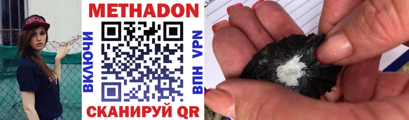 MEGA зеркало  Болгар  Метадон VHQ 