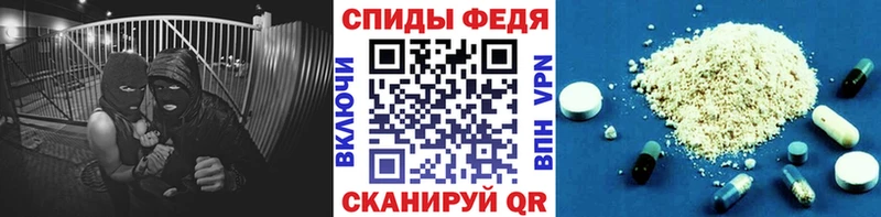 закладки  Болгар  МЕТАМФЕТАМИН витя 