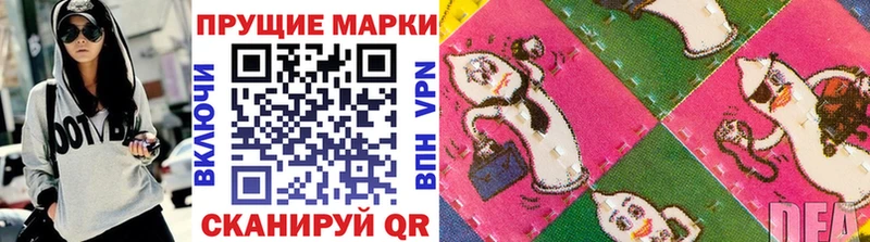 Марки N-bome 1,5мг цена Болгар
